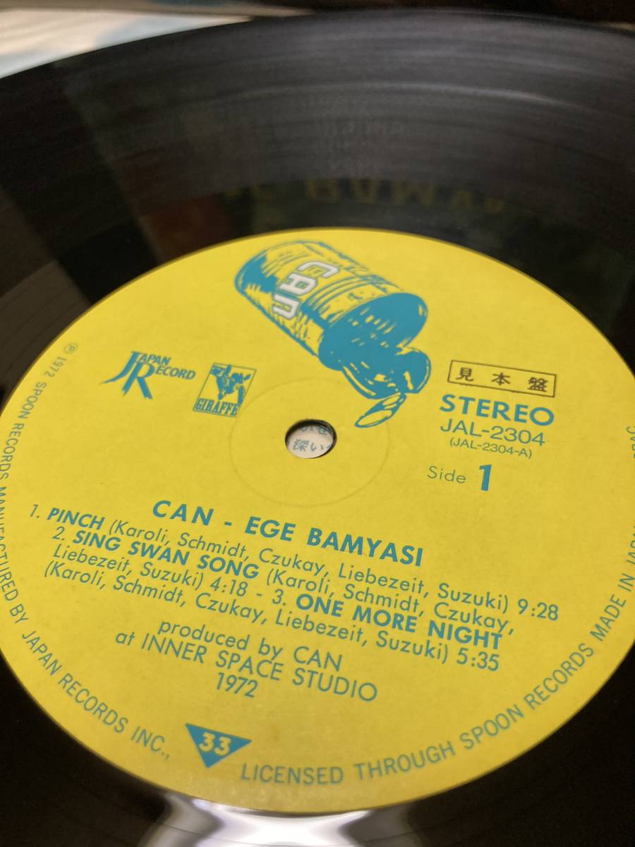 PROMO JAL-2304！美盤LP！CAN / Ege Bamyasi エーゲ・バーミヤージ Japan Record 見本盤 カン KRAUTROCK PROG PSYCH SAMPLE 1983 JAPAN NM_画像2