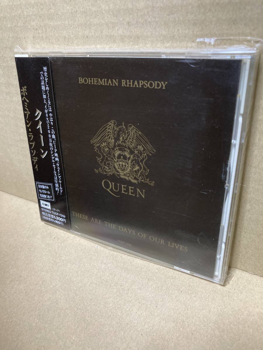 PROMO！美盤CD帯付！クイーン Queen / Bohemian Rhapsody ボヘミアン ラプソディー Toshiba TOCP-7259 見本盤 SAMPLE 1992 JAPAN OBI NM_画像1