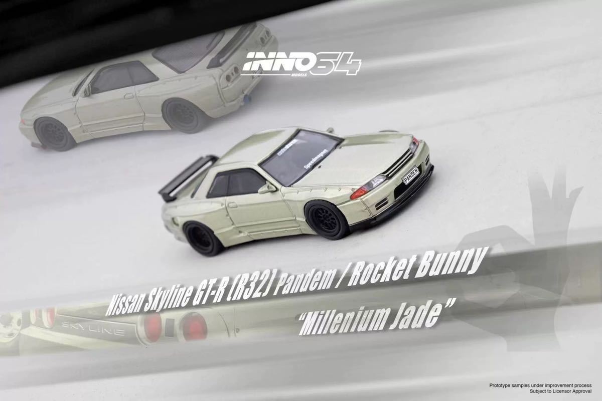 1/64 INNO NISSAN 日産 スカイライン SKYLINE GT-R R32 ROCKET BUNNY PANDEM ロケバニ　パンデム　ジェイド_画像3