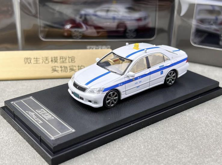 1/64 Zoom TOYOTA Crown Athlete GRS184 トヨタ　クラウン　アスリート　タクシー_画像1