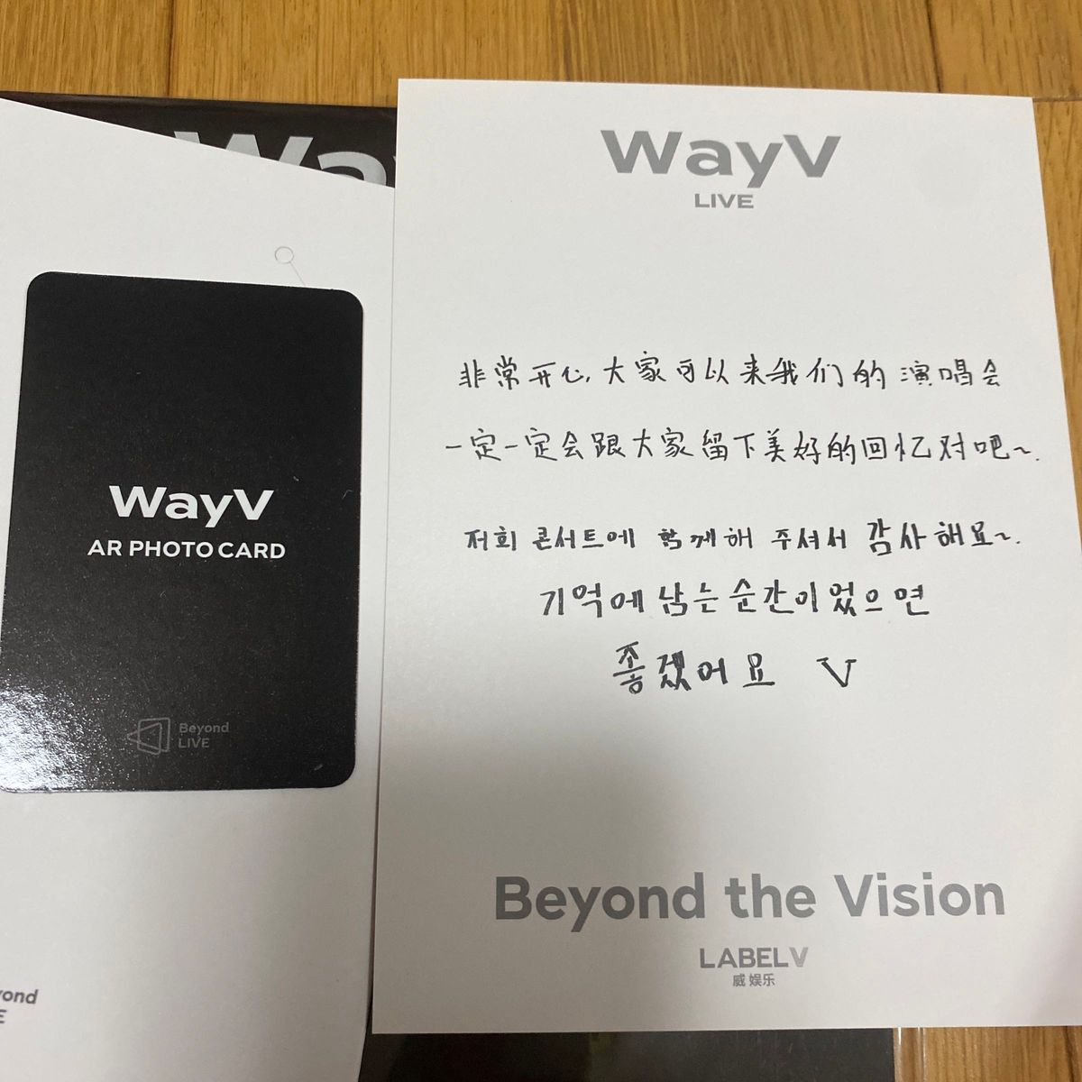 WayV ヘンドリー　Beyond LIVE ARトレカ ポスカ ステッカー等