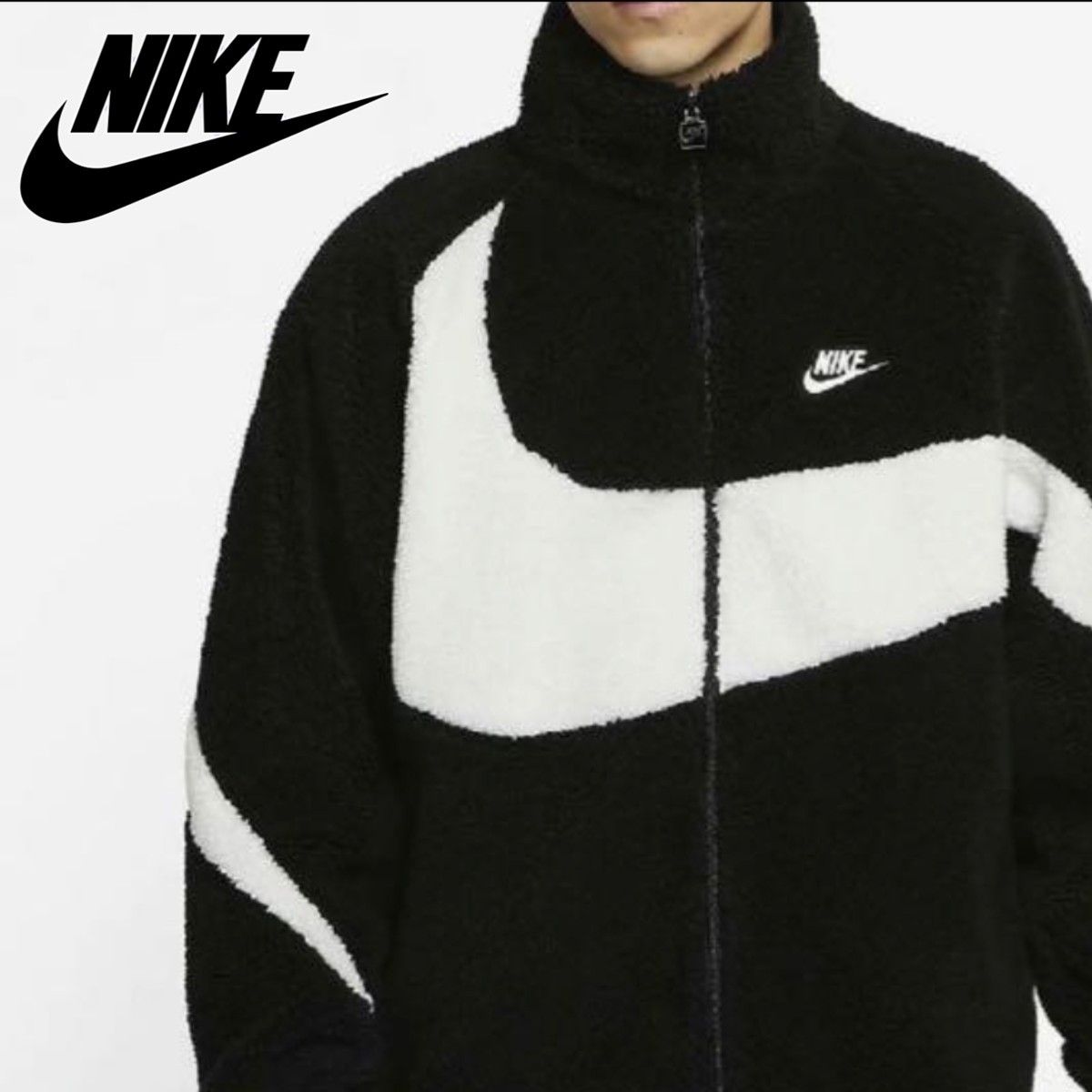 【新品未使用】NIKE BIG SWOOSH BOA JACKET XXLサイズ ビッグスウォッシュ ボアジャケット 2XL