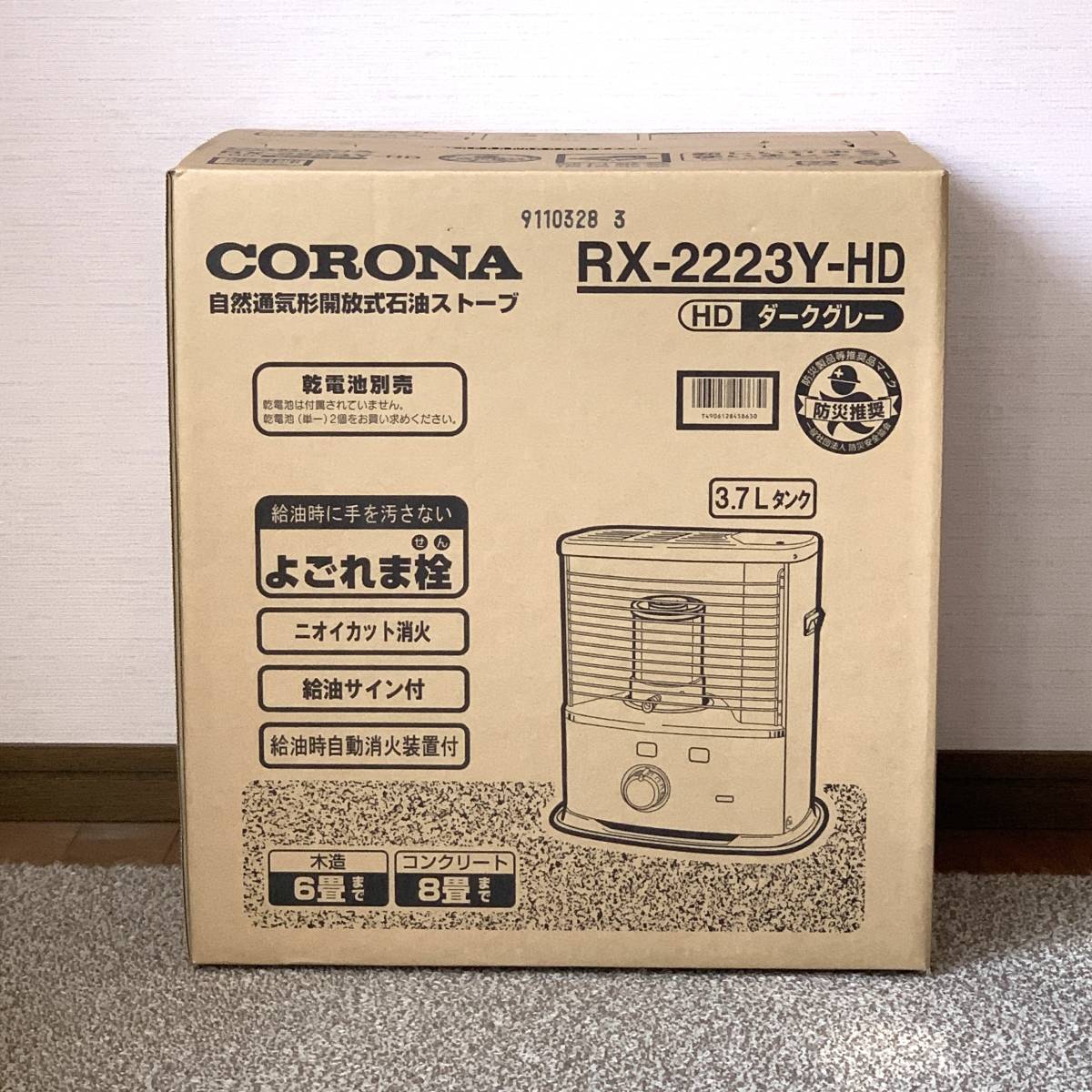 新品 CORONA コロナ 石油ストーブ RX-2223Y-HD ダークグレー-