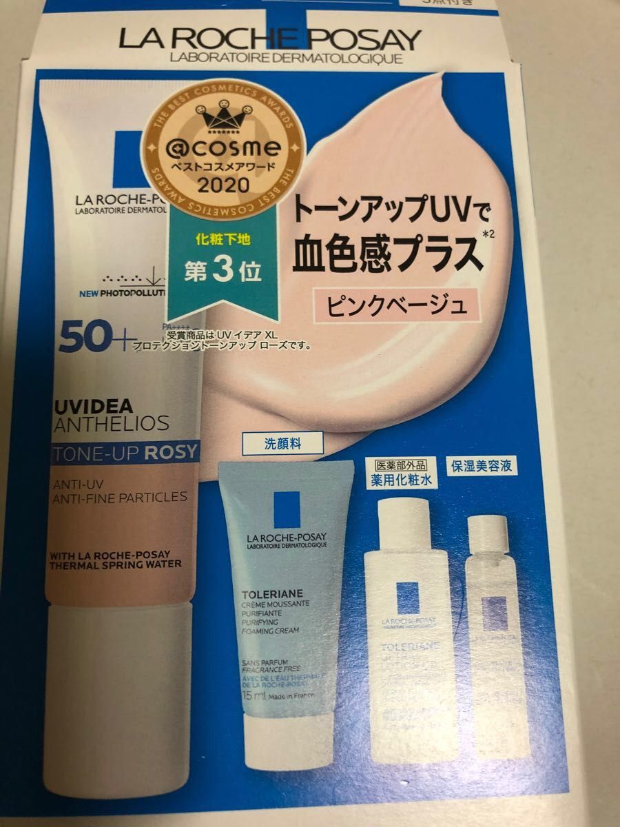 【国内正規品】ラロッシュポゼ UVイデア トーンアップ ローズ 30mL 下地