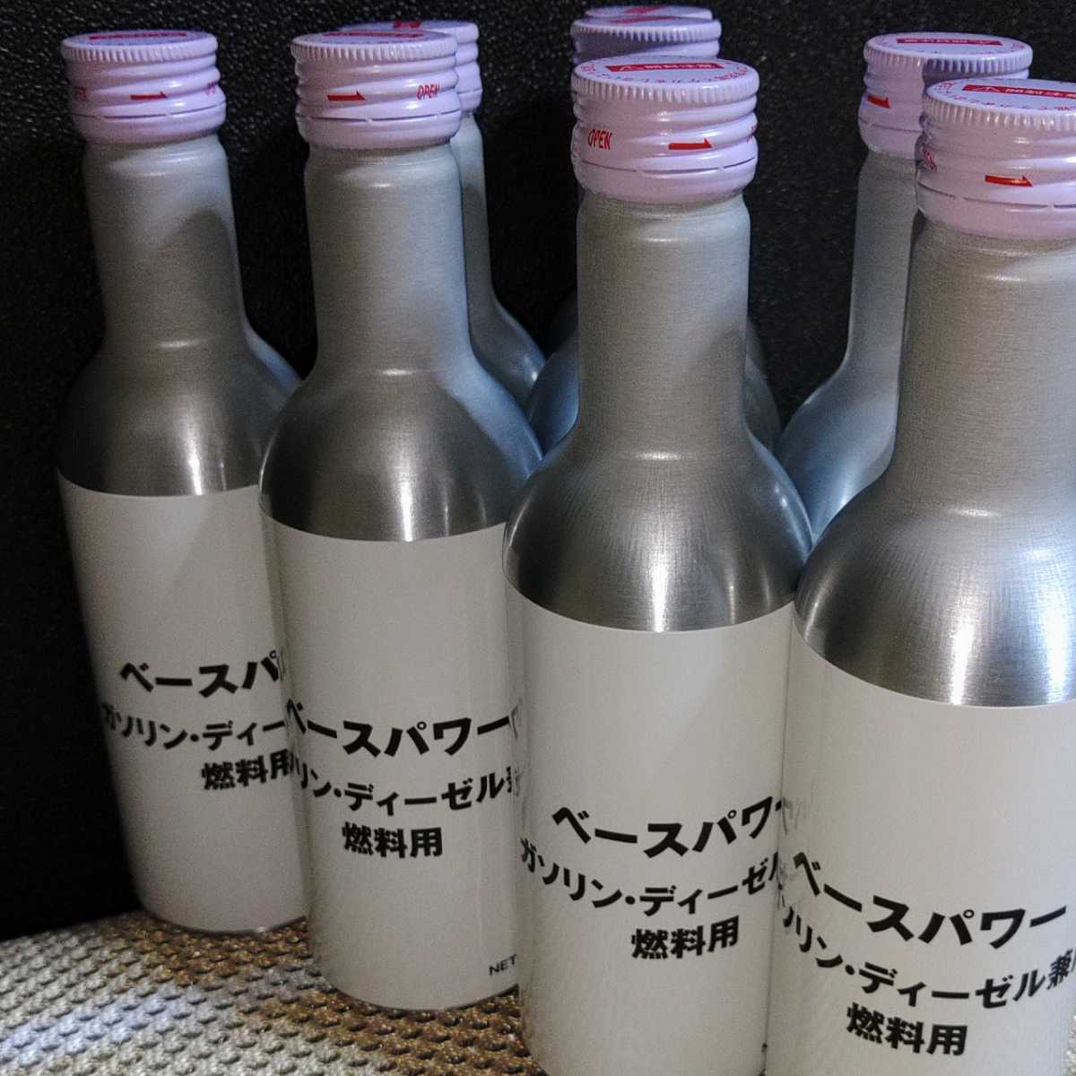 4本セット】ガソリン&軽油用燃料添加剤150ml×2本&軽四・バイク用
