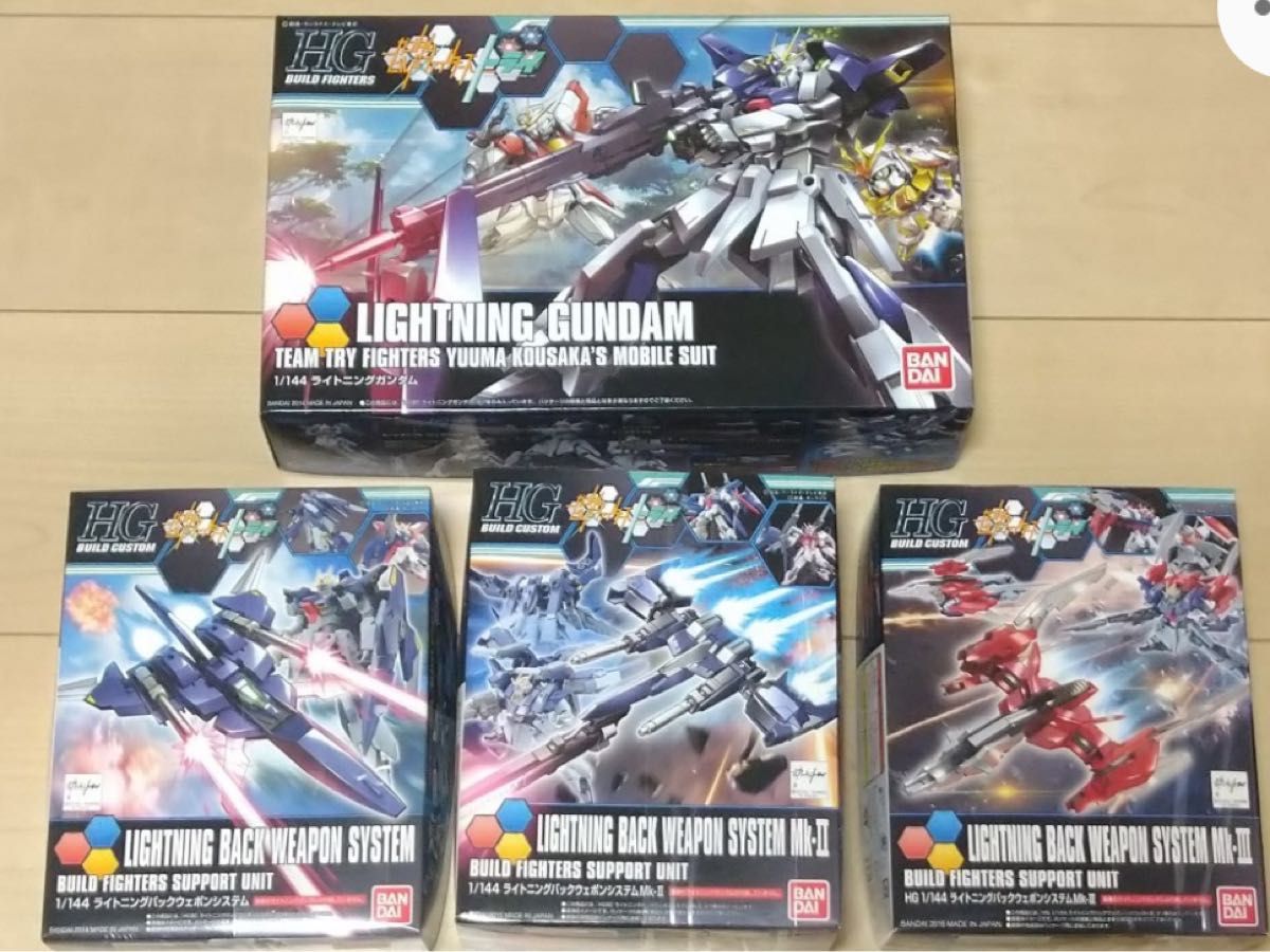 HGBF ライトニングガンダム ライトニングバックウェポンシステムセット