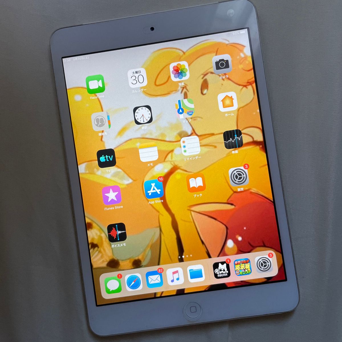 iPad mini 2|Yahoo!フリマ(旧PayPayフリマ) iPad mini 2|Yahoo!フリマ(旧PayPayフリマ)