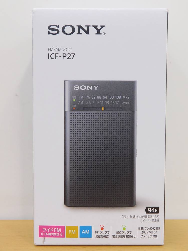 Yahoo!オークション - （未開封商品）SONY ソニー ICF-P27 FM/AM...