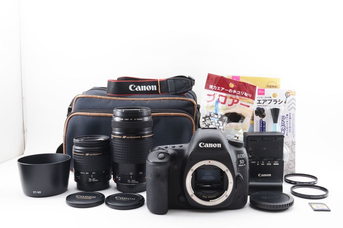 デジタル一眼レフカメラ ☆美品☆ キャノンCanon EOS 5D Mark IV、Canon EF28-80㎜1:3-5.6-5.6IV、Canon EF 75-300mm F4-5.6II☆995_画像1