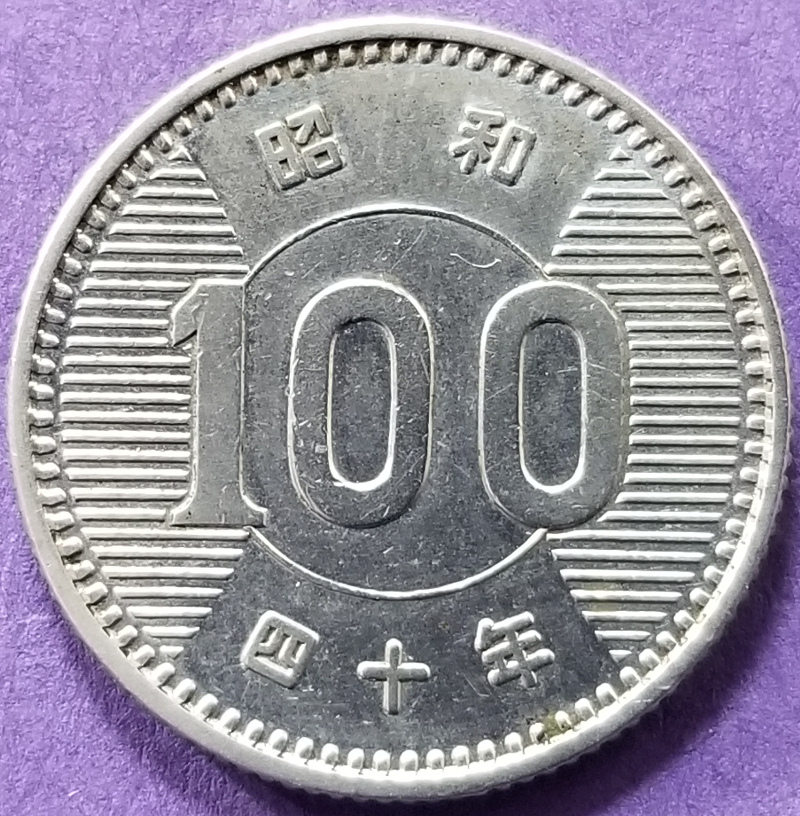 昭和40年　稲穂　銀貨　100円　百円　通貨　貨幣　お金　アンティーク　コレクション_画像2