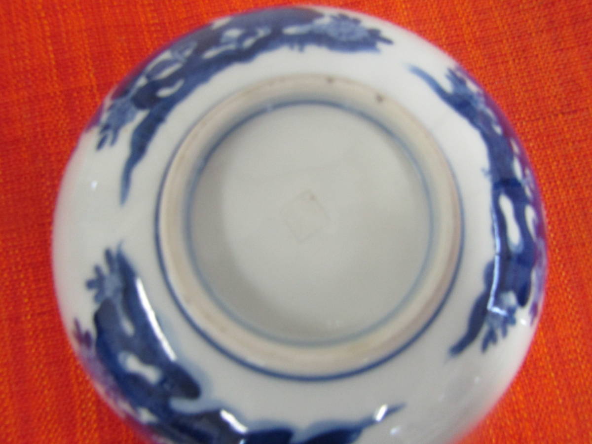 正式的 瀬戸菓子鉢 加藤幸兵衛(T303) 鉢