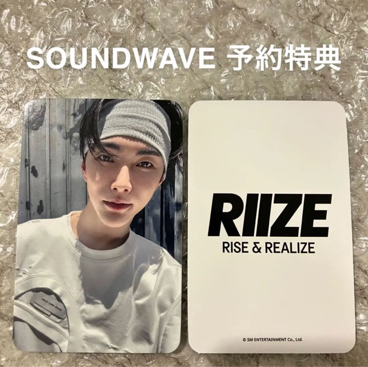RIIZE SOUNDWAVE 予約特典トレカ スンハン