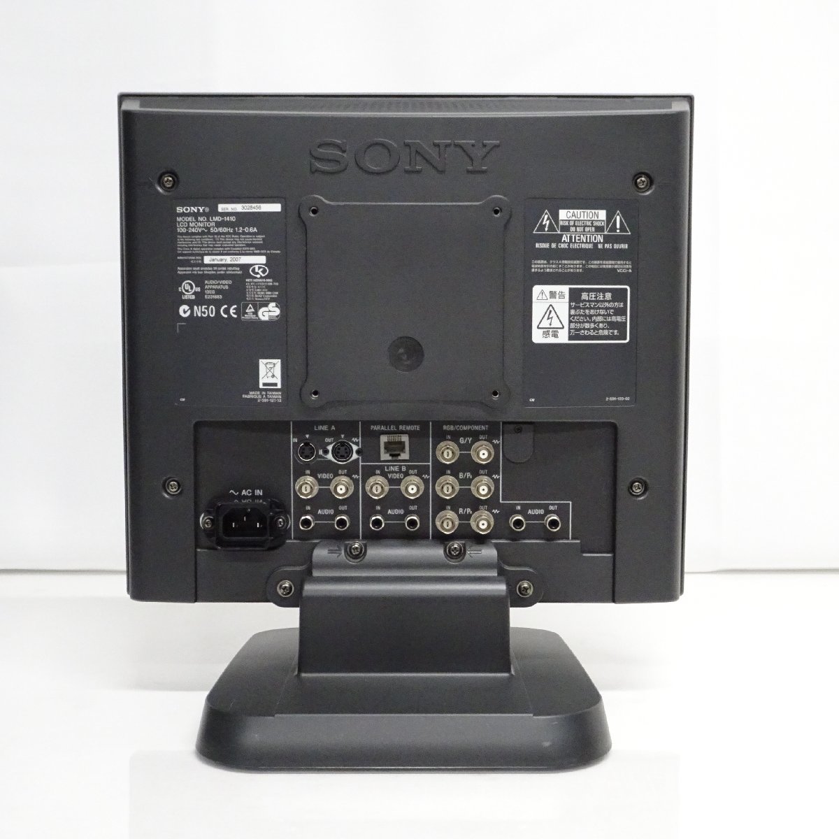 買い誠実 SONY LMD-1410 業務用14型液晶モニター【中古/動作品