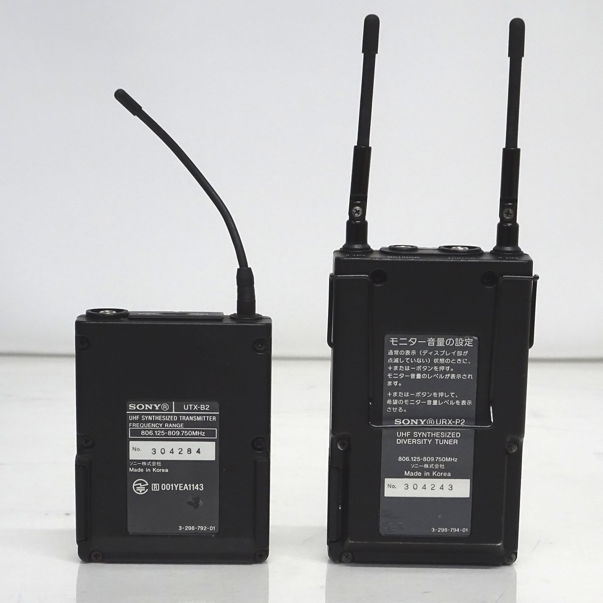 Yahoo!オークション - SONY UWP-V1(UTX-B2&URX-P2) B帯 UHF Yahoo!オークション - SONY UWP-V1(UTX-B2&URX-P2) B帯 UHF