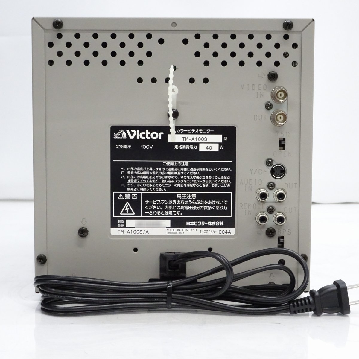 Victor TM-A100S 10型業務用モニタ (コンポジット・Y/C)【中古 Victor TM-A100S 10型業務用モニタ (コンポジット・Y/C)【中古