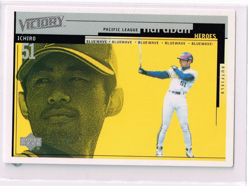 2000 Upper Deck Victory プロ野球カード HARDBALL HEROES #H01 オリックスブルーウェーブ イチロー_表面