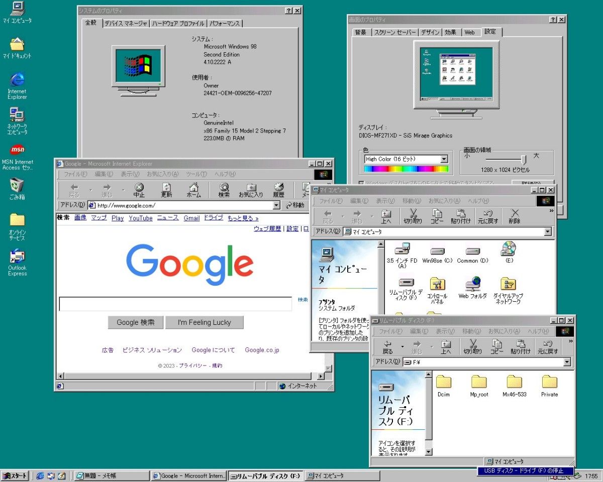 Windows98 デスクトップ ★FDD(新品)・シリアル・LAN・USBメモリ ★動作良好