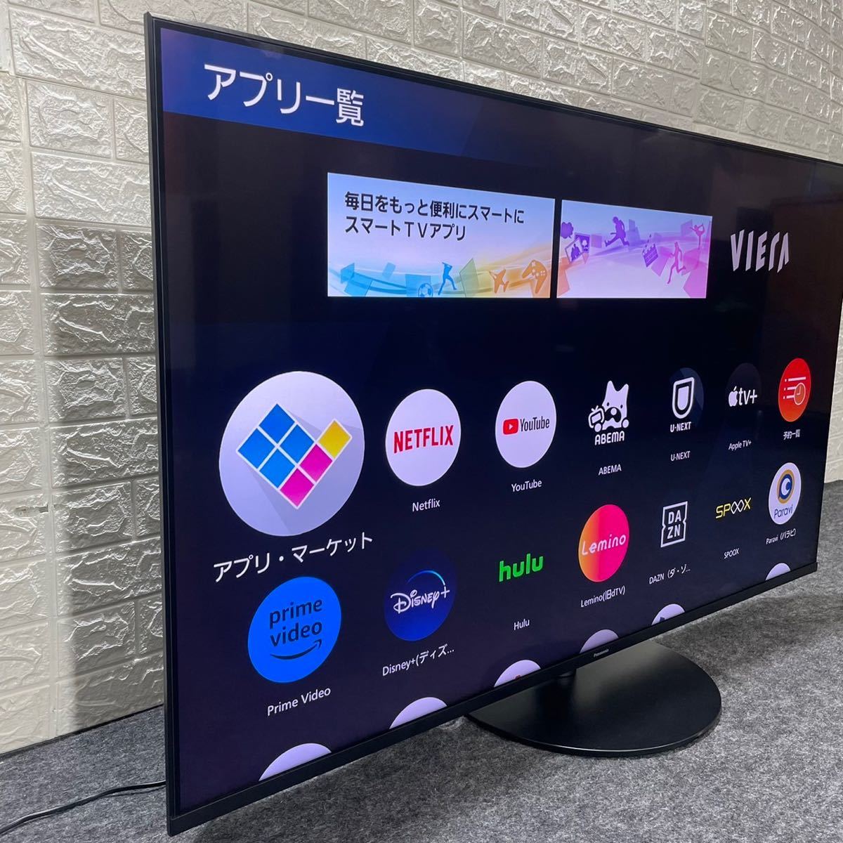 パナソニック 55インチ 4K 液晶テレビ VIERA 高画質 ネット動画 d1030 youtube など TH-55JX900 Panasonic TV 2021年製 4K対応_画像3