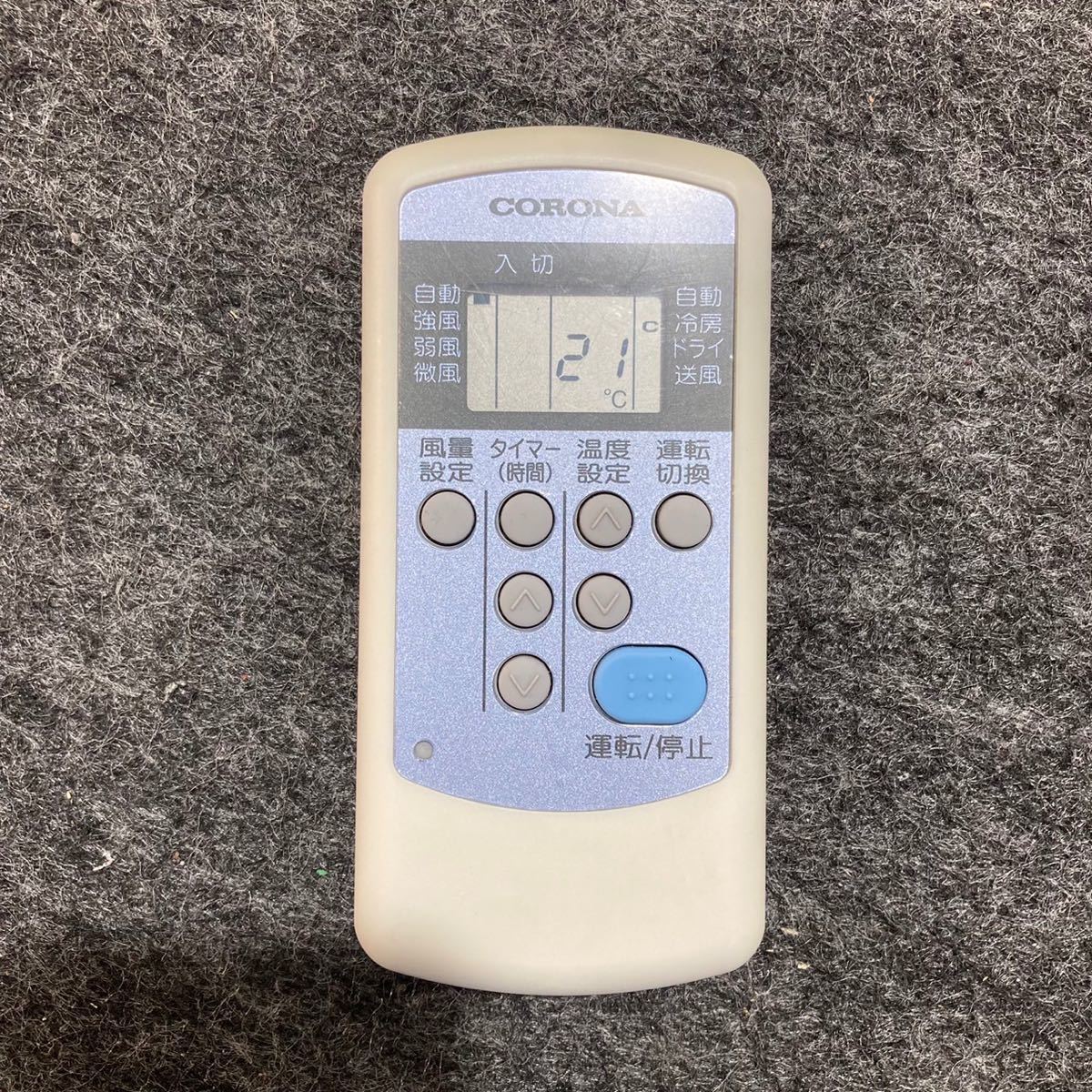 最低価格の ルームエアコン コロナ 冷房専用 ルームエアコン CORONA
