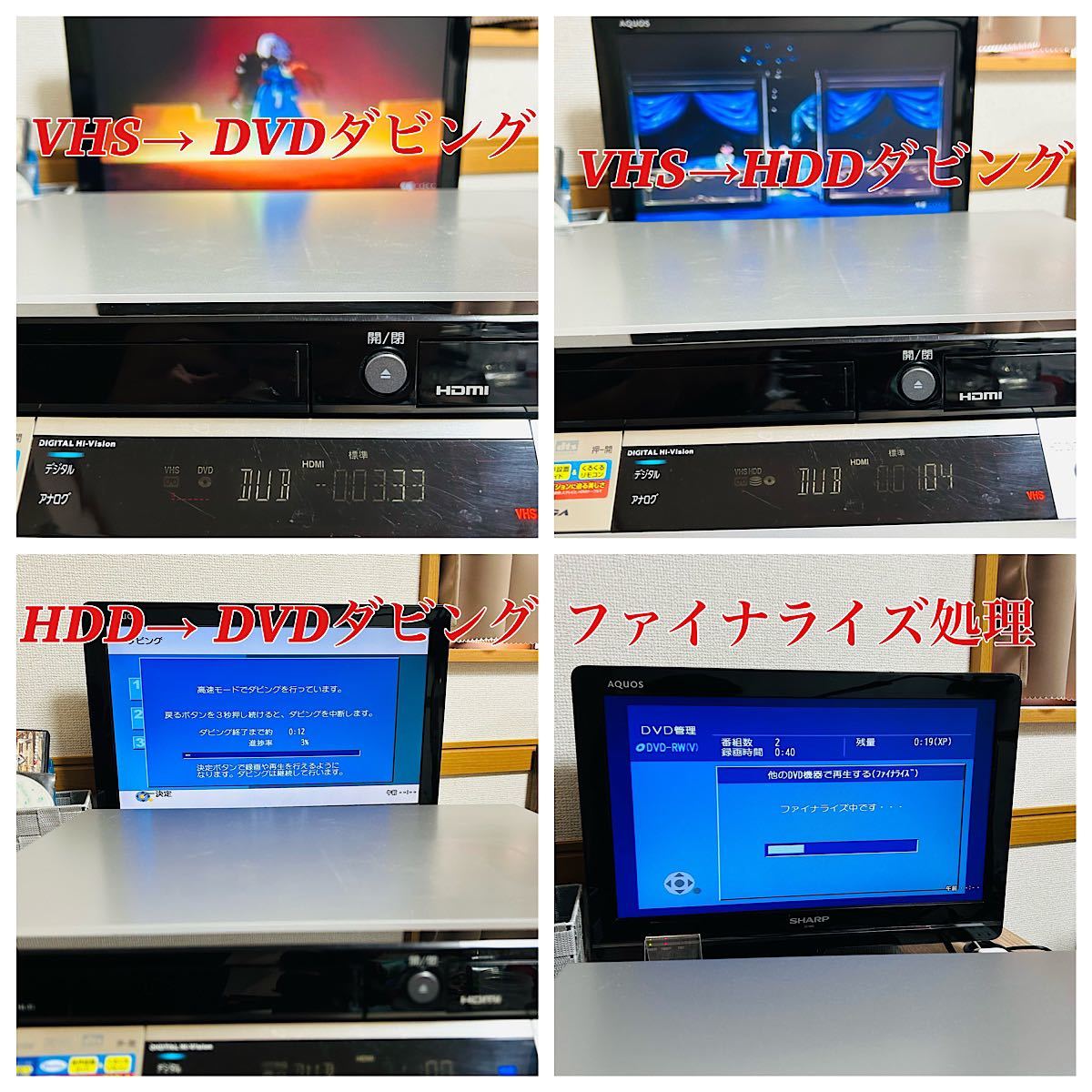 Panasonic DIGA DMR-EX200V VHS/ DVD/HDD/地デジ HDD300GB換装 Panasonic DIGA DMR-EX200V VHS/ DVD/HDD/地デジ HDD300GB換装