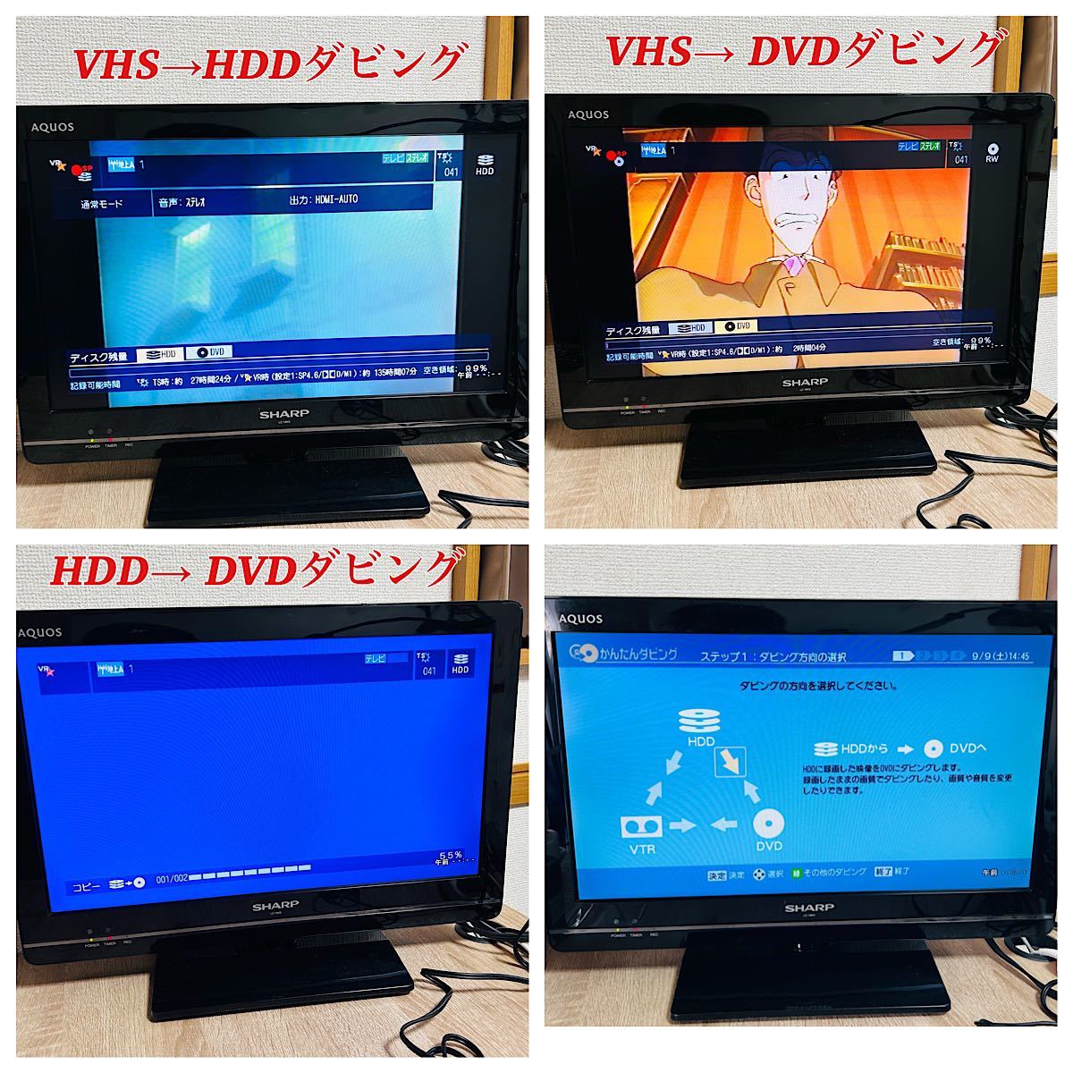 美品】TOSHIBA VARDIA RD-W300 VHS/ DVD/HDD/地デジ リモコン付属品
