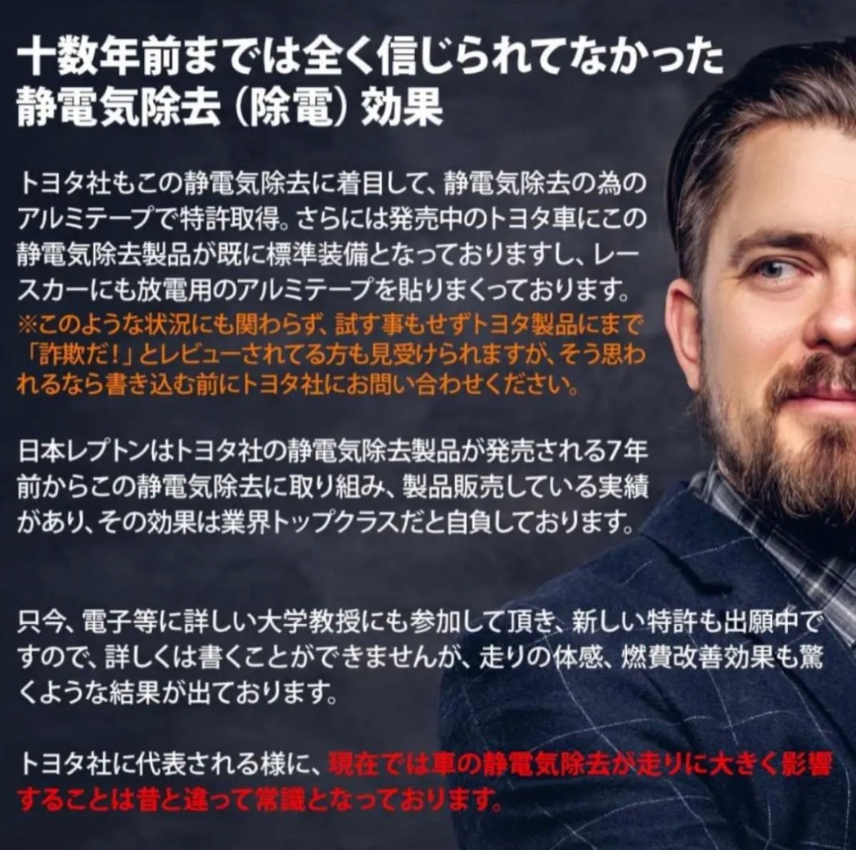 レプトン　パワーブースターニュータイプ　燃費向上！トルクアップ！