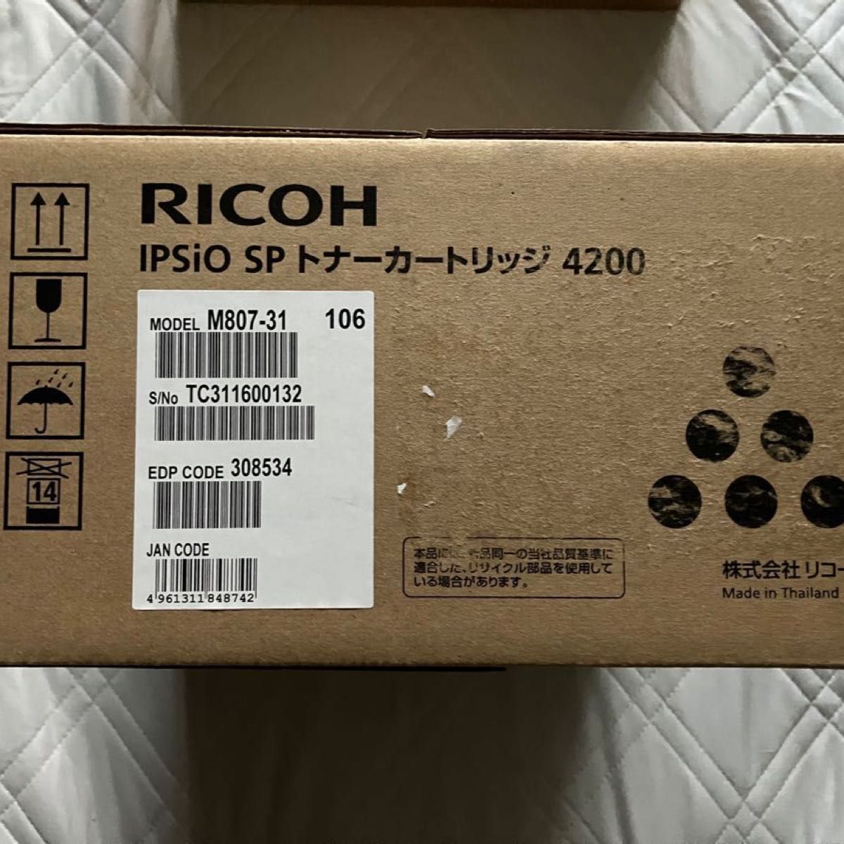 RICOH IPSIO SPトナーカートリッジ4200 