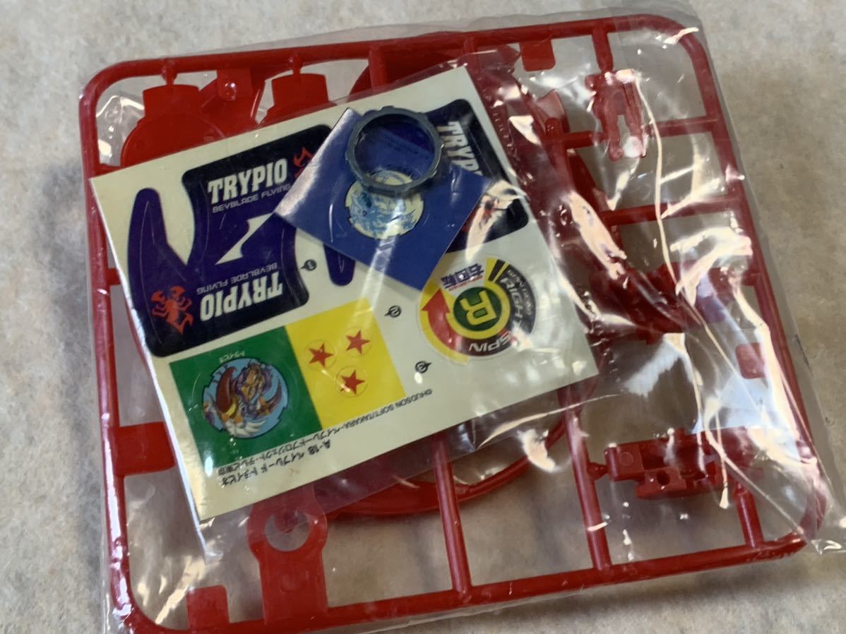 爆転シュートベイブレード 福箱2002 トライピオレッドバージョン 未