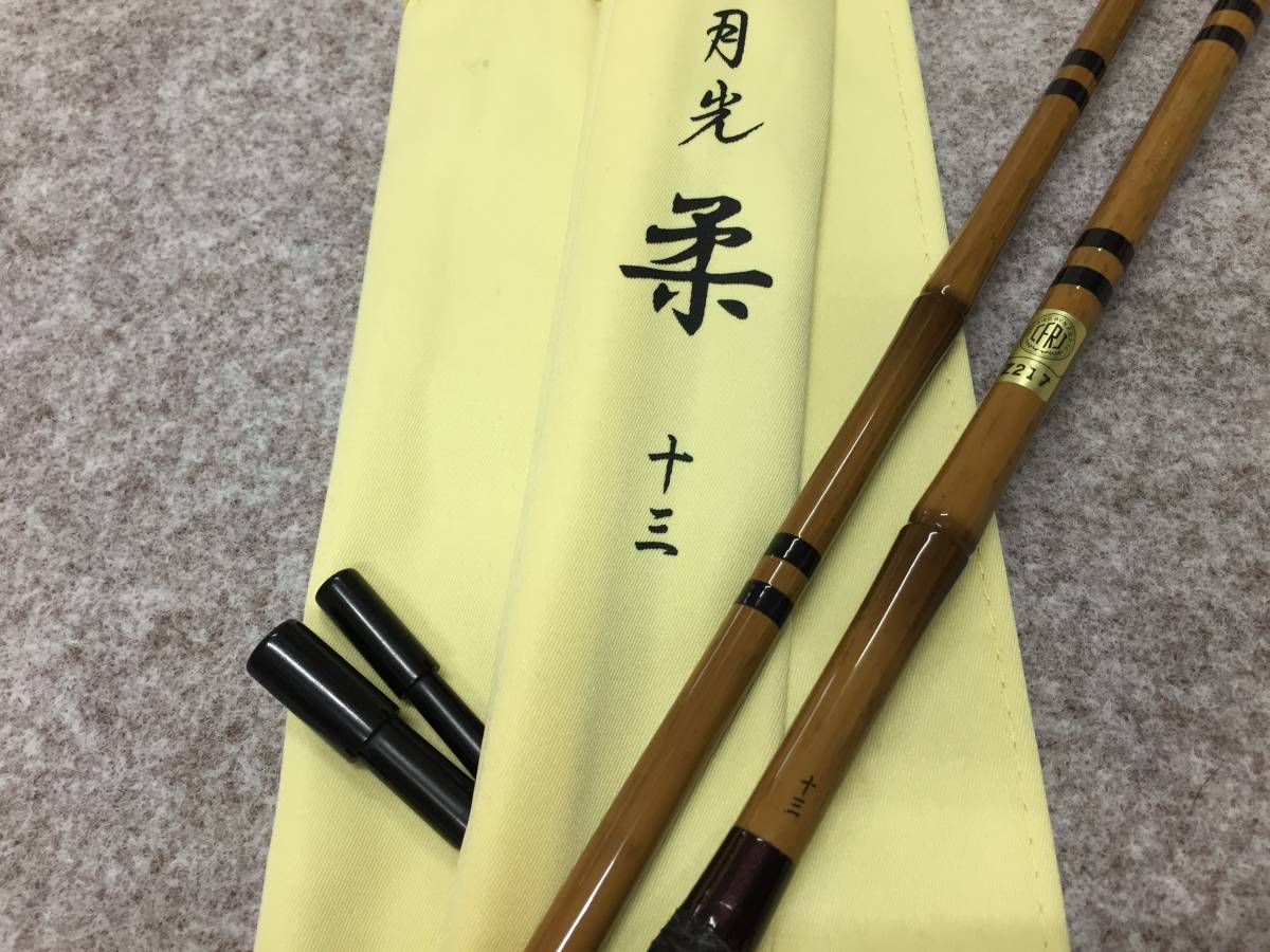 ダイワ 月光 柔 13尺 未使用品 送料無料 Daiwa へら竿 月光 柔 ダイワ 月光 柔 13尺 未使用品 送料無料 Daiwa へら竿 月光 柔