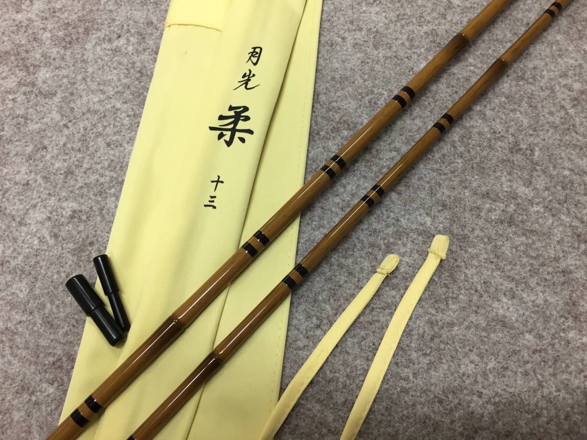 ダイワ 月光 柔 13尺 未使用品 送料無料 Daiwa へら竿 月光 柔 ダイワ 月光 柔 13尺 未使用品 送料無料 Daiwa へら竿 月光 柔