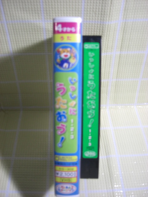  быстрое решение ( включение в покупку приветствуется )VHS 4 лет из Shimajiro ..........!1*2*3.. моти ....* видео прочее большое количество выставляется θ523