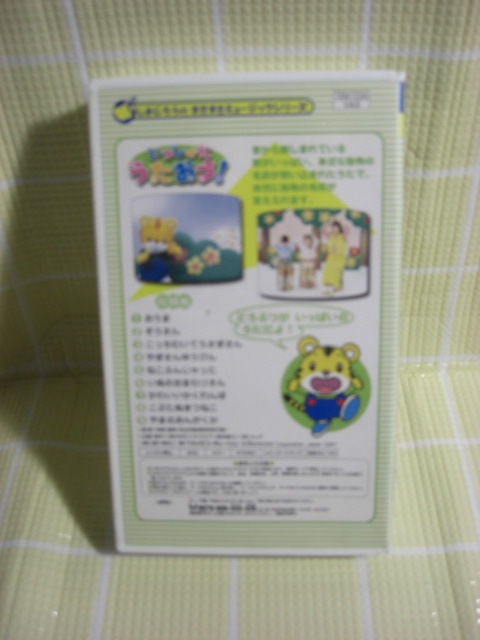  быстрое решение ( включение в покупку приветствуется )VHS 2 лет из Shimajiro ..........!..... .... моти ....* видео прочее большое количество выставляется θ525