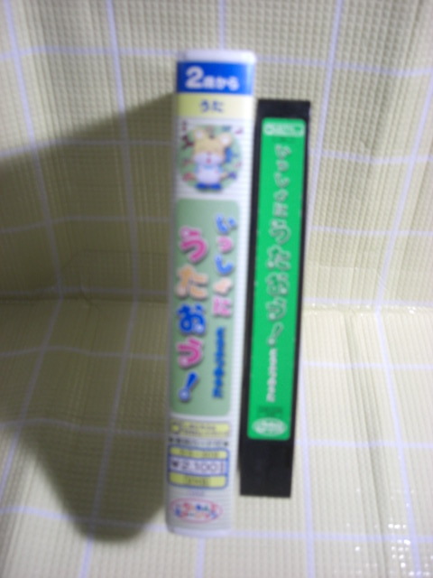  быстрое решение ( включение в покупку приветствуется )VHS 2 лет из Shimajiro ..........!..... .... моти ....* видео прочее большое количество выставляется θ525