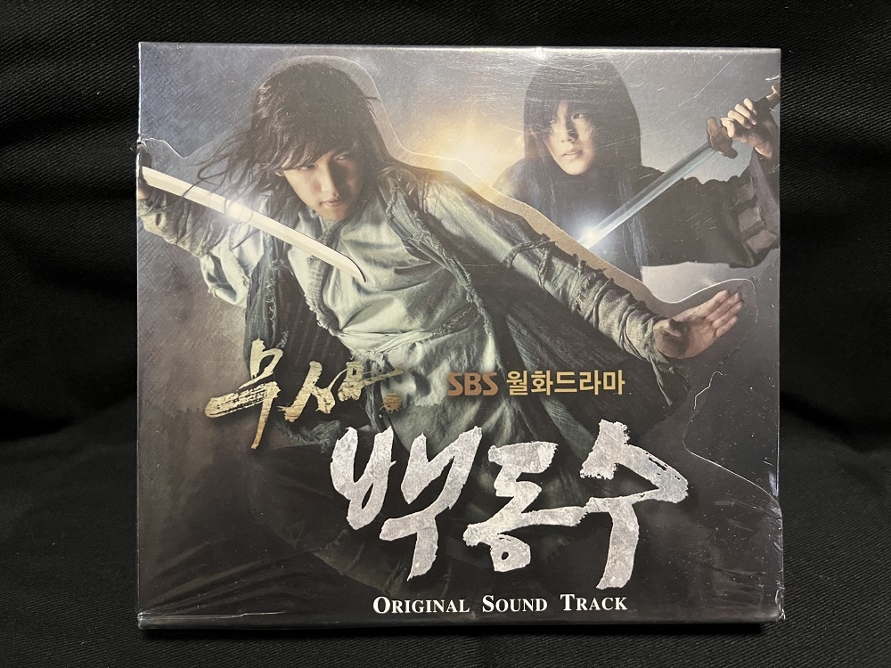 『3年保証』 韓国ドラマ　武士ペク・ドンス OST（2CD、未開封） テレビドラマサントラ