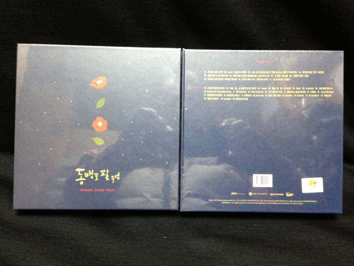 韓国ドラマ　椿の花が咲く頃 OST（2CD、+ポスター×2、未開封品）