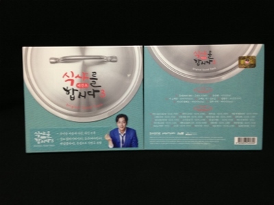  South Korea drama go handle line ...3~ Bigi nzOST( unopened goods )