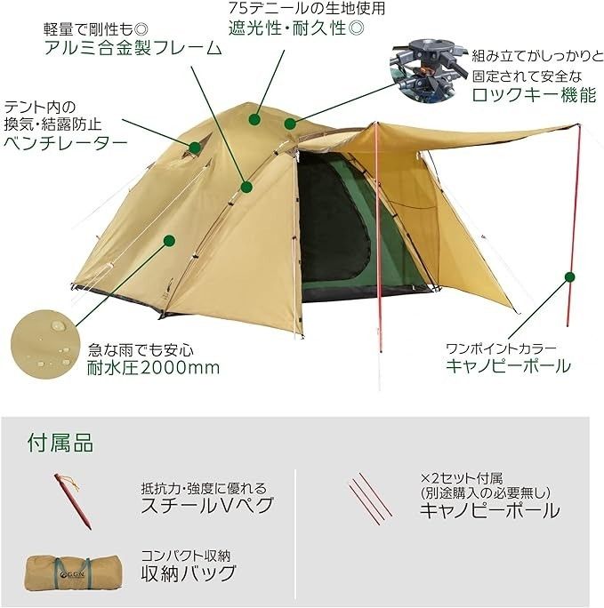 ジージーエヌ  パップテント ソロ TCテント 軍幕 テント ソロ