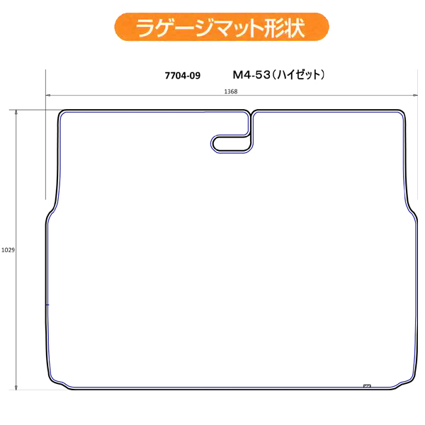 防水 ラゲッジマット ダイハツ S321V S331V ハイゼットカーゴ専用 H26.9-R3.12 ネオプレーン 素材 仕様 荷室 ラゲージマット ブラック 黒_画像3