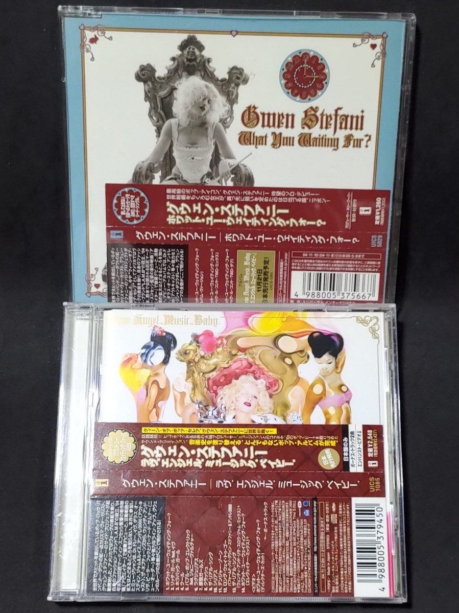 Gwen Stefani グウェン・ステファニー What You Waiting For? Love Angel Music Baby ラヴ.エンジェル.ミュージック.ベイビー.日本国内盤CD_画像1