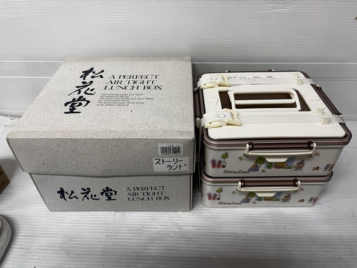◇松花堂 ランチボックス 弁当箱 ストーリーランド プラスチック 2段 未使用◇
