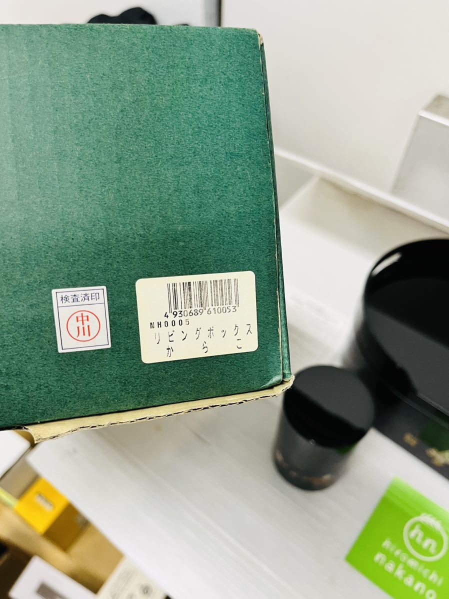 ◇hiromichi nakano リビングボックス からこ 中野裕通 茶器 茶筒 茶托 未使用◇_画像7