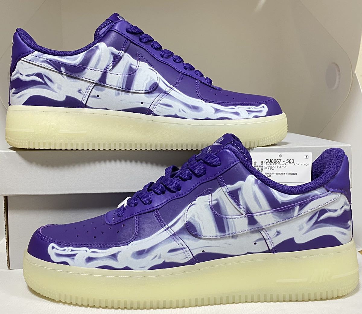 国内正規!!NIKE AIR FORCE 1 07 SKELETON QS 27cm CU8067-500 パープル★ナイキdunkスケルトンpurpleエアーJordanフォース/エアフォース_画像3