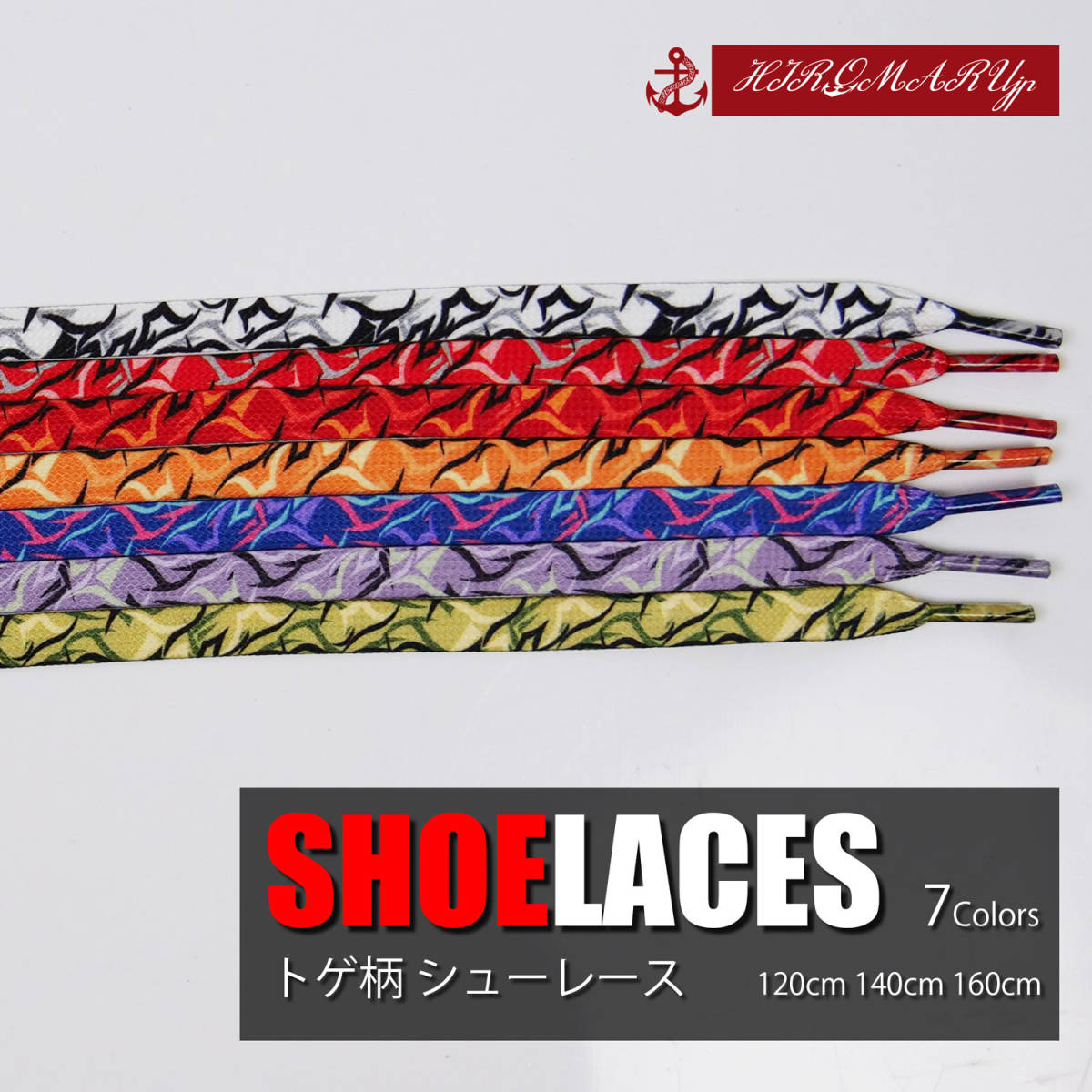  shoe race toge pattern SHOELACE shoe lace shoes string flat cord shoes cord sneakers shoes 120cm 140cm 160cm low cut is ikatto shoes 