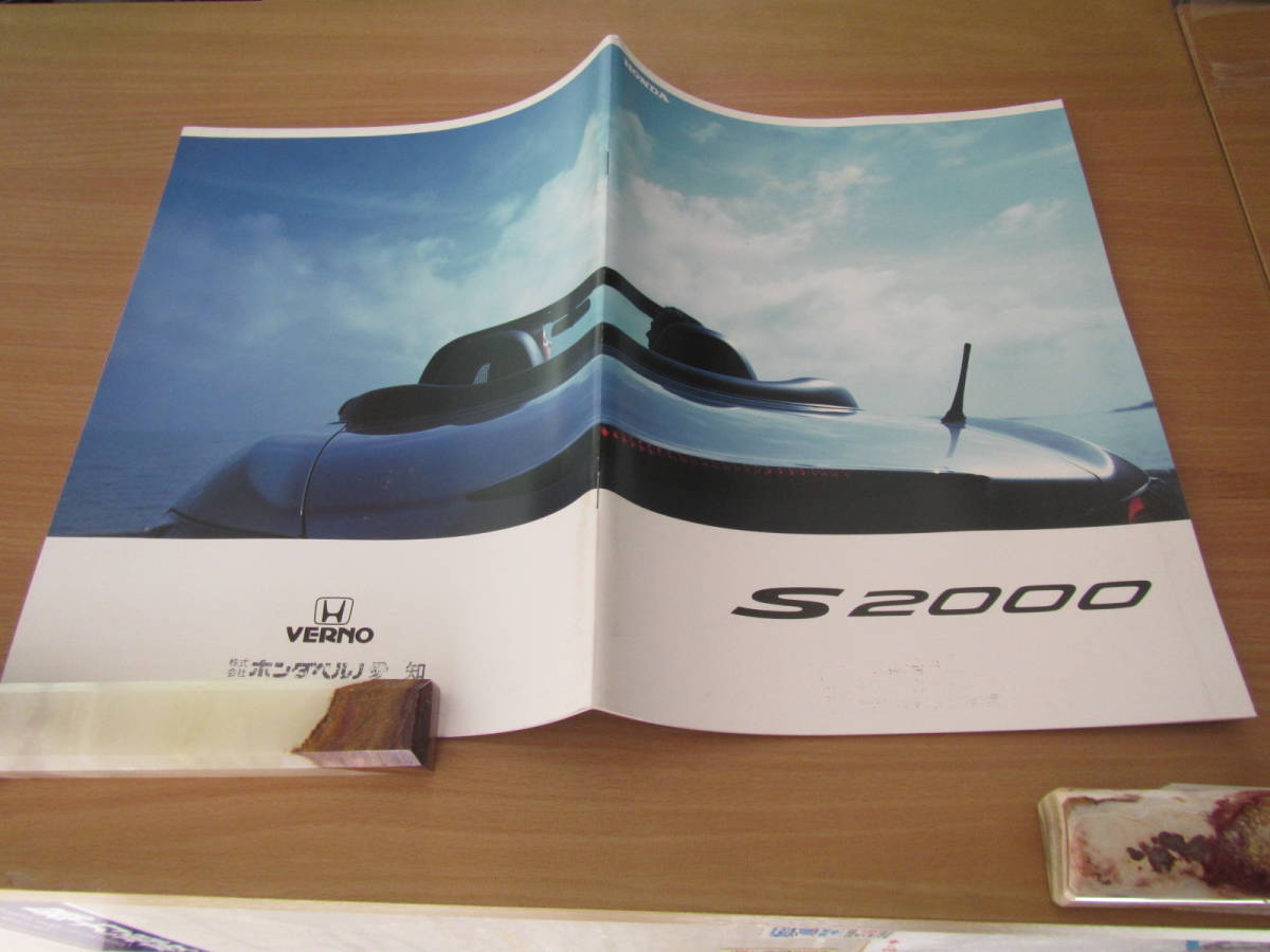 当時もの　retro　ホンダ　HONDA　S２０００　カタログ　catalog　パンフレット　pamphlet_画像1