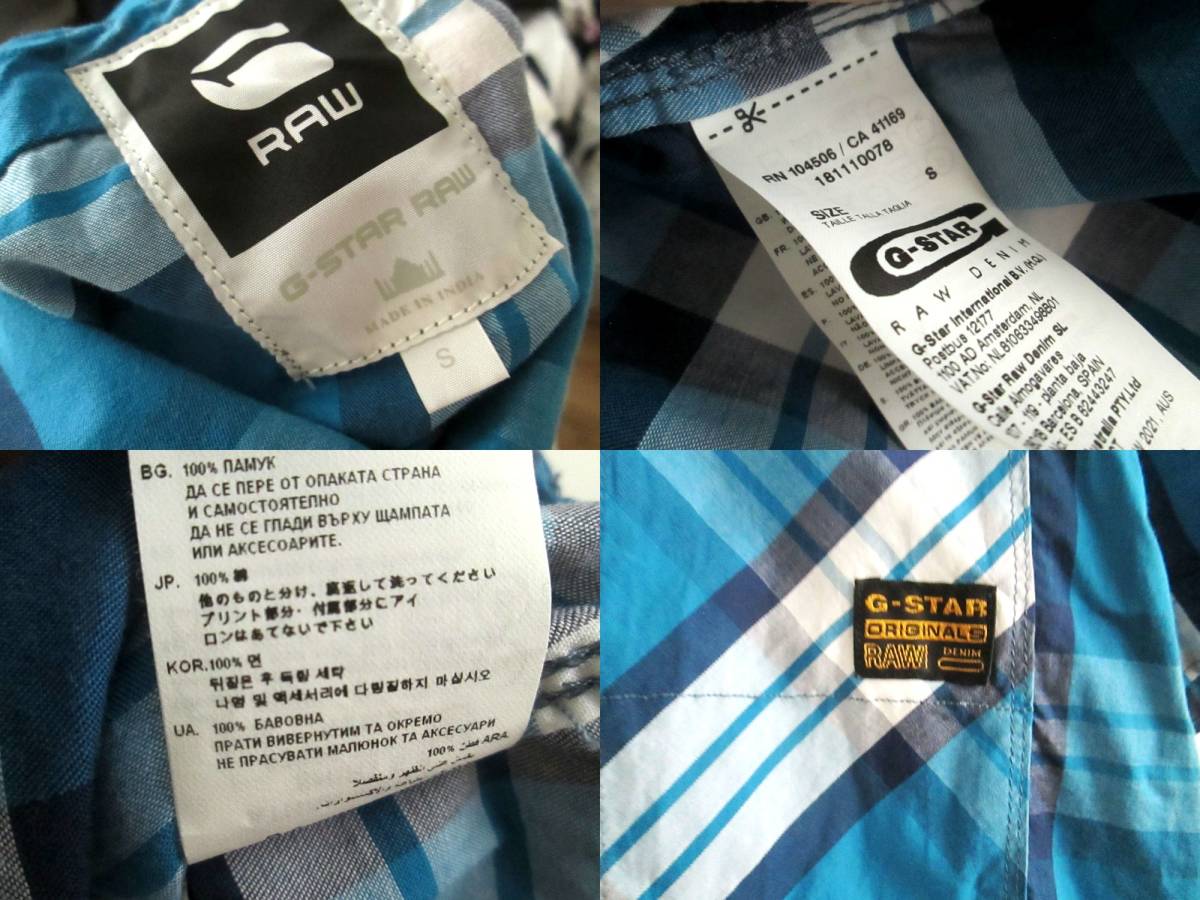 G-STAR RAW ジースター ロウ サイズＳ ☆ 綿100% 半袖 シャツ チェック ☆ ブルー系_画像10