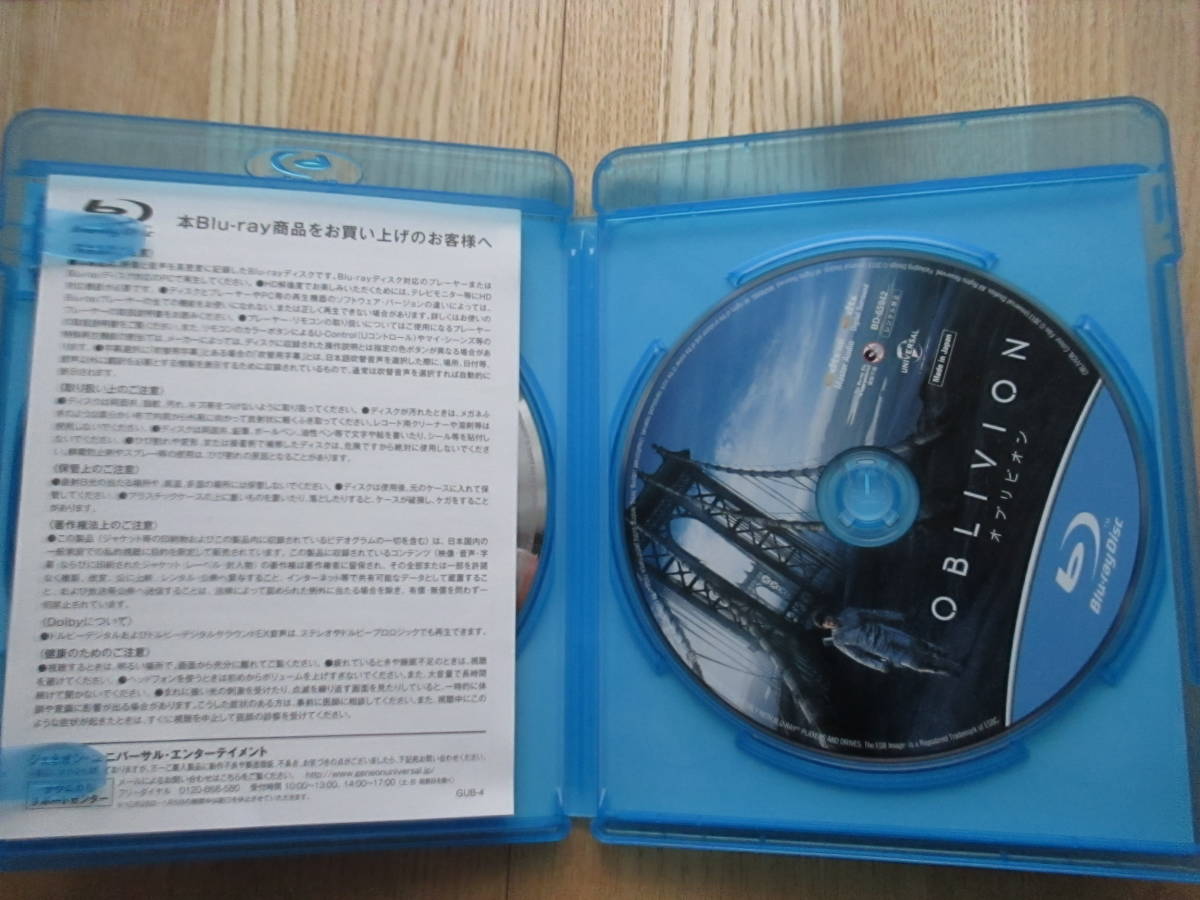 （セル版）オブリビオン [Blu-ray]トム・クルーズ （ブルーレイ）ＢＤ　Oblivion_画像2