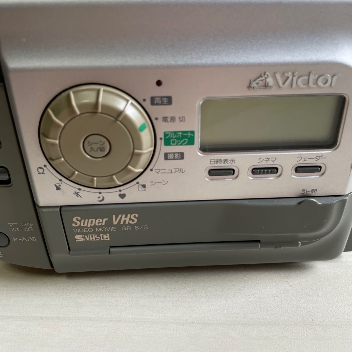 ジャンク品 Victor Super VHS GR-SZ3 ビデオカメラ|Yahoo ジャンク品 Victor Super VHS GR-SZ3 ビデオカメラ|Yahoo