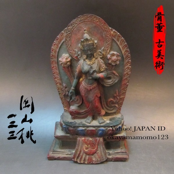 20.5-3 チベット 仏像 女神像 357g_画像1