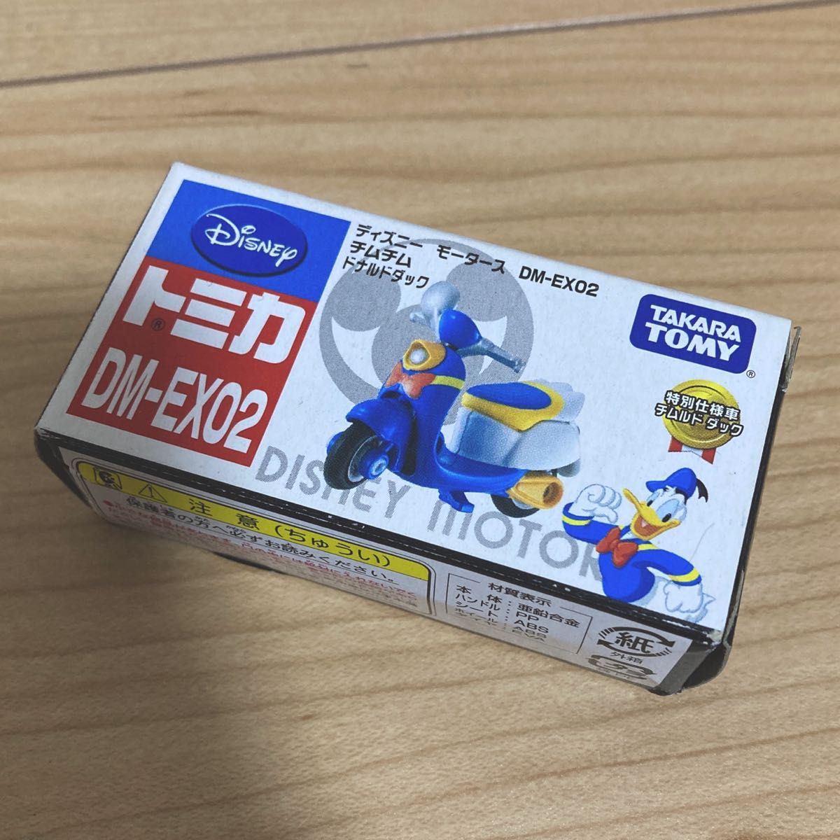 ディズニートミカ チムチム ドナルドダック DM-EX02 ディズニー