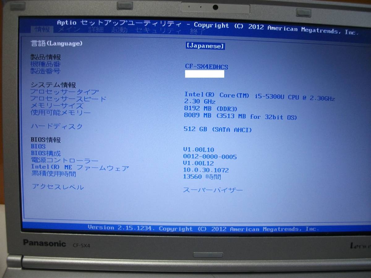 Win11 Panasonic Let's note CF-SX4EDHCS/Core i5/8GBメモリ+新品SSD512GB/DVDマルチ(153)_画像5